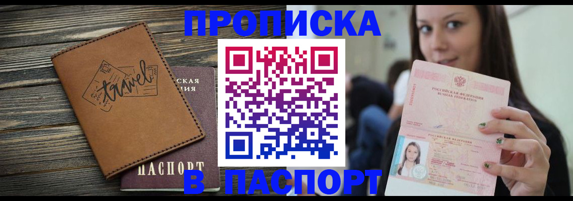 регистрация для дет. сада в Черняховске