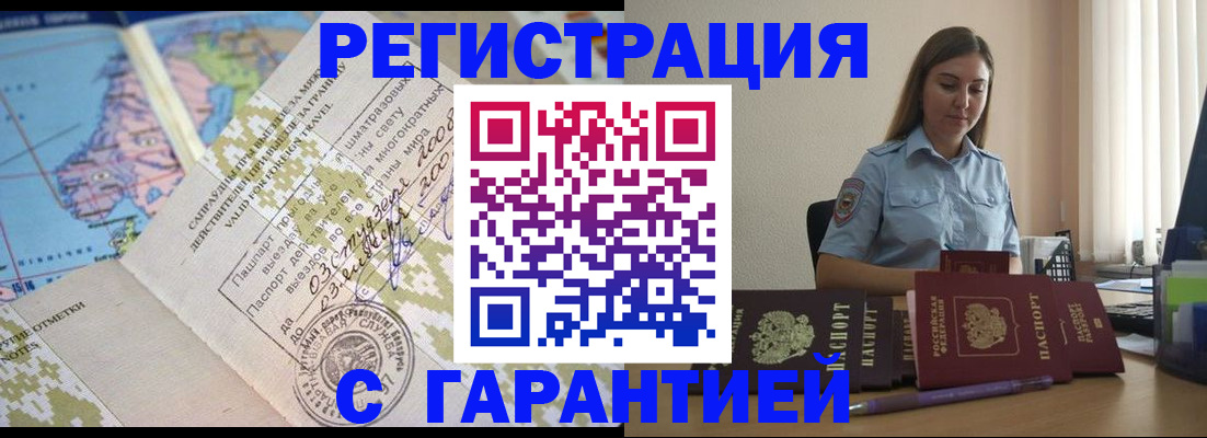 регистрация для дет. сада в Черняховске